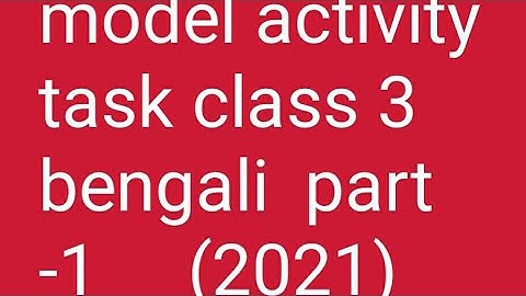 model activity task class 3 bengali part-1  (2021)