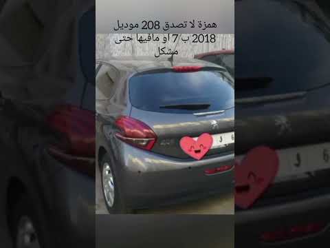 همزة لايتقبلها العقل
