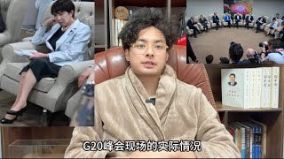 果然！中国大手一挥349万美金无偿援助南非！北京拒绝中日韩峰会，高市早苗心事重重！妈妈桑在和欧盟领导人讨论乌克兰危机时“心不在焉”！G20如马克龙所说可以解散了中俄美领导人都不参加，逆全球化时代不需要