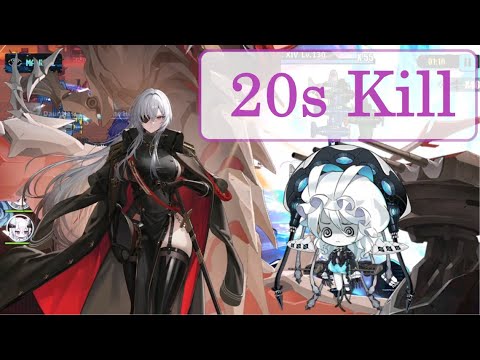 ツキ姫　AZARE Full Auto Hard Arbiter: Temperance XIV in 20 seconds | Azur Lane