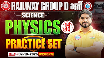 RRB Group D Science Class 2025 | Group D Physics Practice Set 14 | Railway Group D Physics MCQs