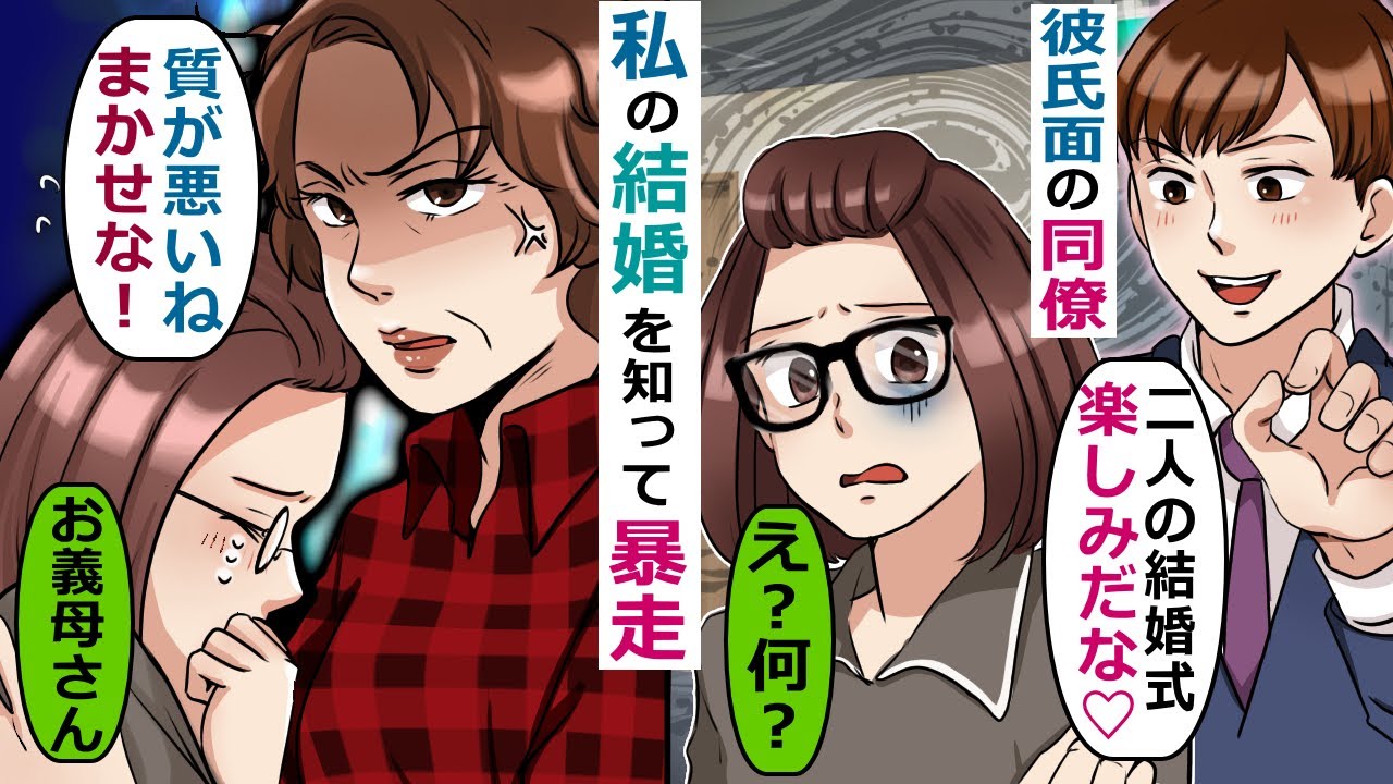 一体どういうつもりなの 別に結婚したくない と言う男性の本音 女子力アップcafe Googirl