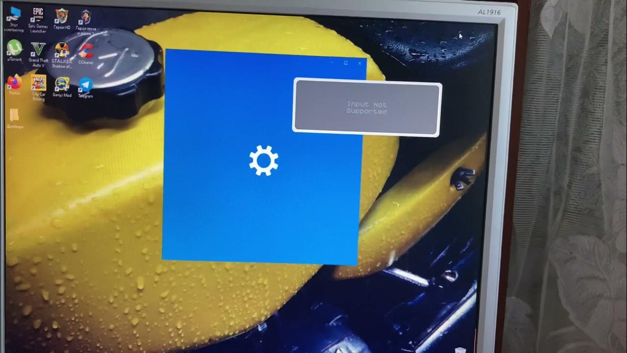 Input not support на мониторе Лос. Input not supported перевести. Input not supported на виндовс 7 перевести. Input not supported монитор loc бегает по экрану. Input not supported при запуске
