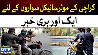 Breaking News | Another bad news for the motorcyclists of Karachi | GTV News image