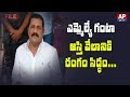 Stage set for property auction of TDP MLA Ganta
