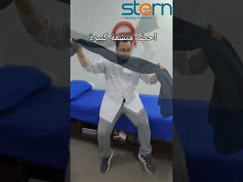 صاحى من النوم بوجع فى الرقبة و الكتف تمارين و علاج رمضان رمضان كريم علاج طبيعي علاج وجع الم