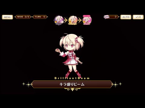 マギレコ 綾野梨花 マギア キラ盛りビーム BrilliantBeam - マギアレコード 魔法少女まどか☆マギカ外伝