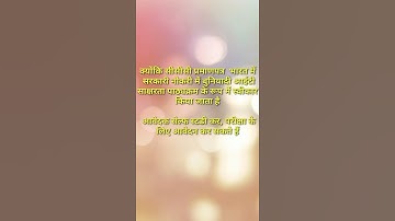 CCC| CCC preparation|CCC demand|CCC shorts| CCC exam