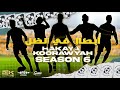 أندية بتاريخ عظيم لا يعرفها أحد 602 
