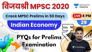 विजयश्री MPSC 2020 | Economy by Rajendra Shelke Sir | PYQs for Prelims Examination