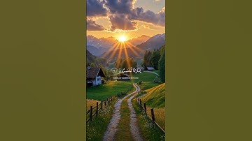 "تلاوة تهز القلوب | سورة يوسف بصوت ياسر الدوسري" #اكسبلور #دين