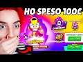 HO COMPRATO IL BUNDLE DA 100€ DI MAXINE SU BRAWL STARS!!