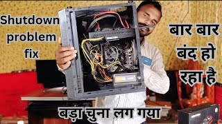 How to Pc Shutdown problem fix ! RX580 how graphic card installation?