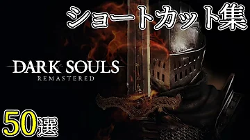 ダクソリマスターアノールロンド ダクソリマスターアノールロンド