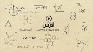 تطبيقات القيم القصوى 2 توجيهي 2005 علمي