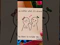 5 Cute handmade cards you can make in hostel #art #diy #craft #handmade #shorts