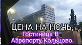 Я Таджик SUNBOY TB Екатеринбург