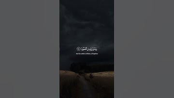 #قرآن #quran #اكسبلور #اسلام #القرآن #تلاوة #القرآن_الكريم #حسنة #دين #explore