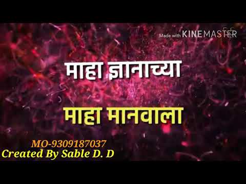 vandito save bhimala song vandito save bhimala song