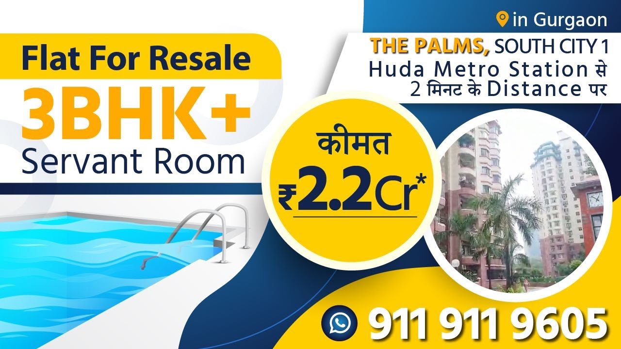 Flat for Resale in THE PALMS, SOUTH CITY 1 With Servant Room | Latest Gurgaon Property for Sale 2022