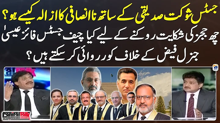 Can Chief Justice Qazi Faez Isa take action against General Faiz? - Hamid Mir - Capital Talk