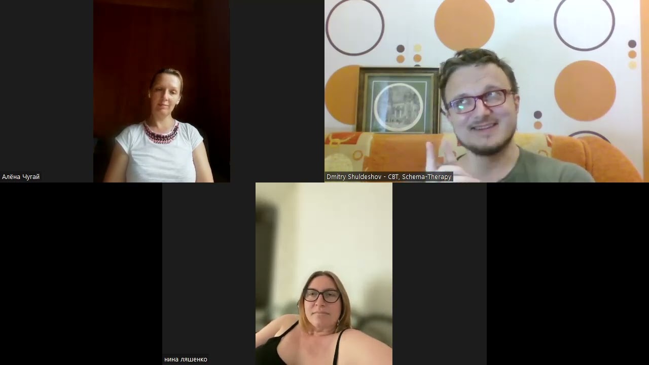 Креативные методы схема-терапии. Глава 12:"Преодоление разрыва между суд-мед./клинической практикой"