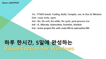 5일차 메인,서브루틴 분리 후 프로젝트로 빌드, 실행까지