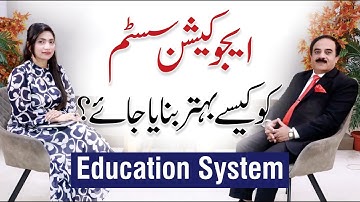 The Truth About Our Education System - Ft. Dr Abdul Qayyum Ch
