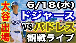 BaseBallファンの配信のサムネイル画像