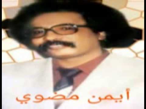 مصطفى سيد احمد بدر الحسن عود