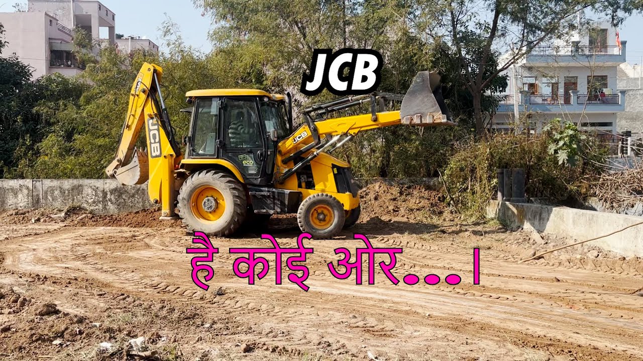 JCB Review 2023