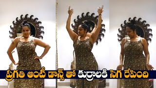 Actress Pragathi Super Hot Dance Performance Home Mana Tfi