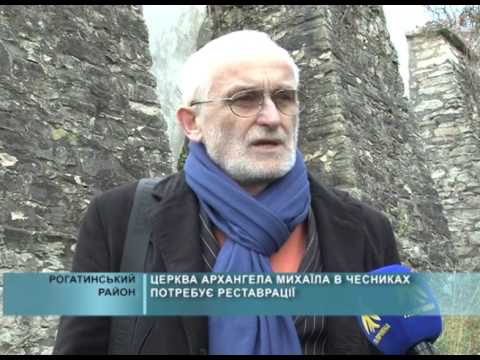 Церква у Чесниках