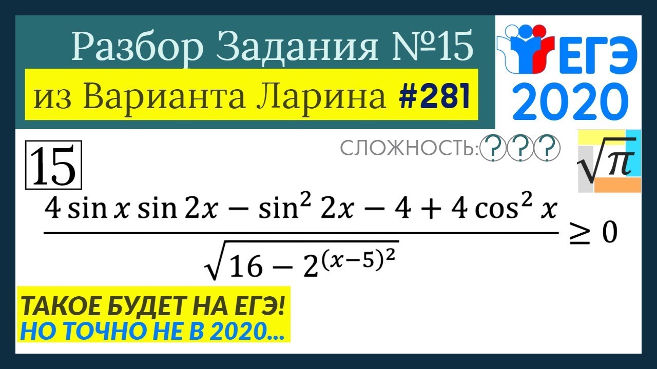 Разбор задания 7