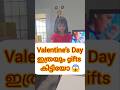 Valentine's Day സ്കൂൾ നിന്നു ഇത്രയും gift കിട്ടുന്നു ഞാന്‍ വിചാരിച്ചില്ല❤️‍🩹#valentinesdaygift #kids