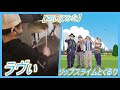 ラヴぃ / リップスライムとくるり【ドラム】【叩いてみた】