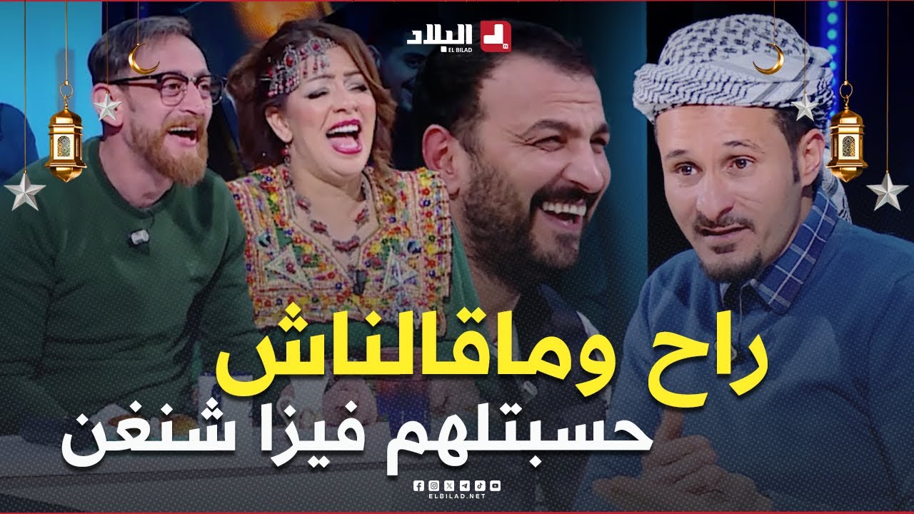 #شاهد #لحلو يقلد بطريقة #مضحكة النساء في العزاء كيفاش يندبو.. 🤣🤣