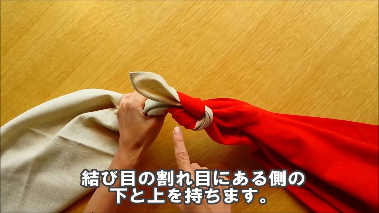 動画でまなぶ風呂敷】真結び・ほどき方 - YouTube