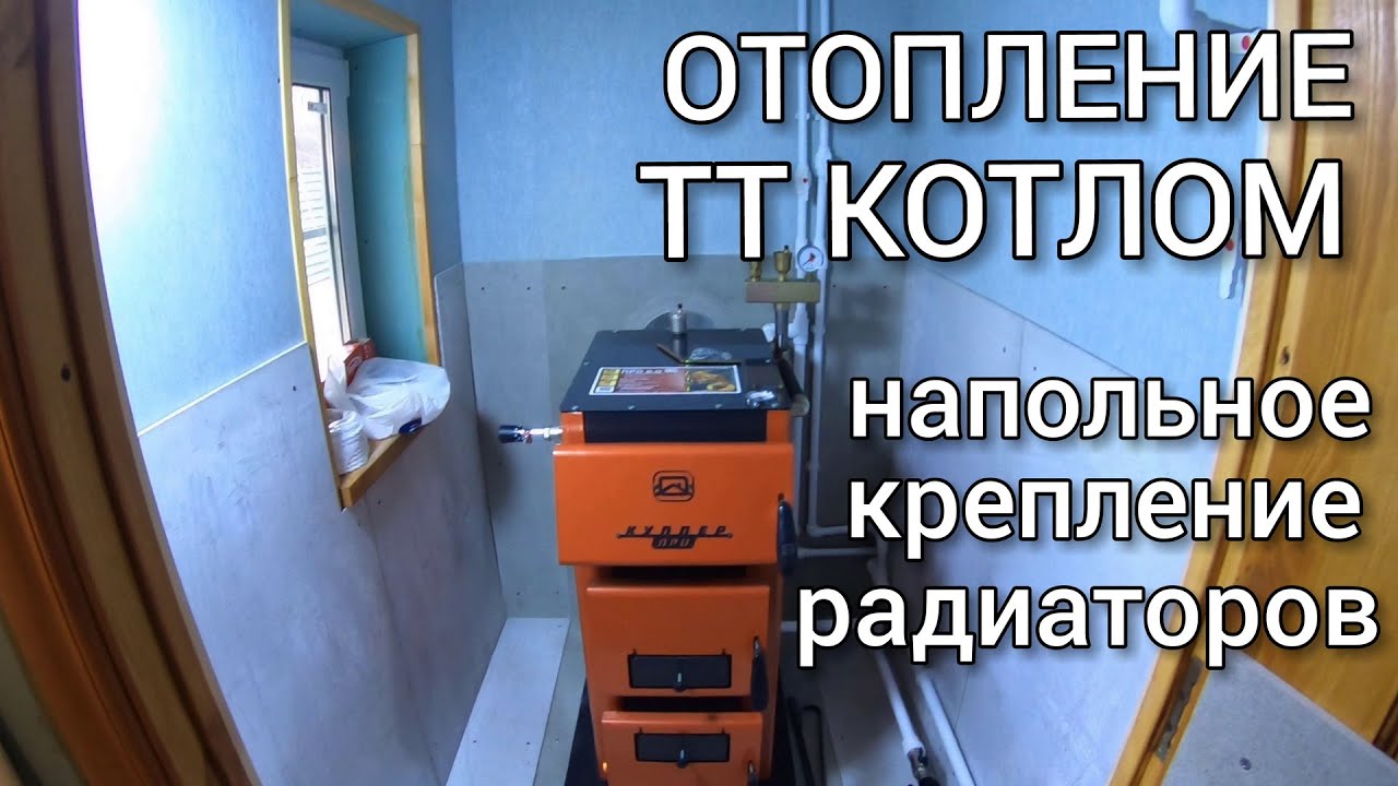 Ошибка заказчика с ГКЛ стенами! Пришлось делать напольное крепление ...