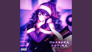 PHONKYDAYS