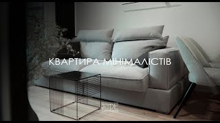 КВАРТИРА МІНІМАЛІСТІВ. ЖК «РЕСПУБЛІКА»