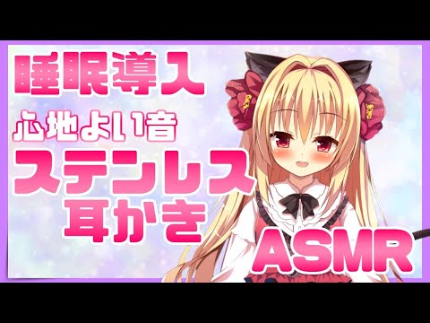 【ASMR】固めの耳かきと優しい囁きで癒させてください【ear cleaning/whispering】