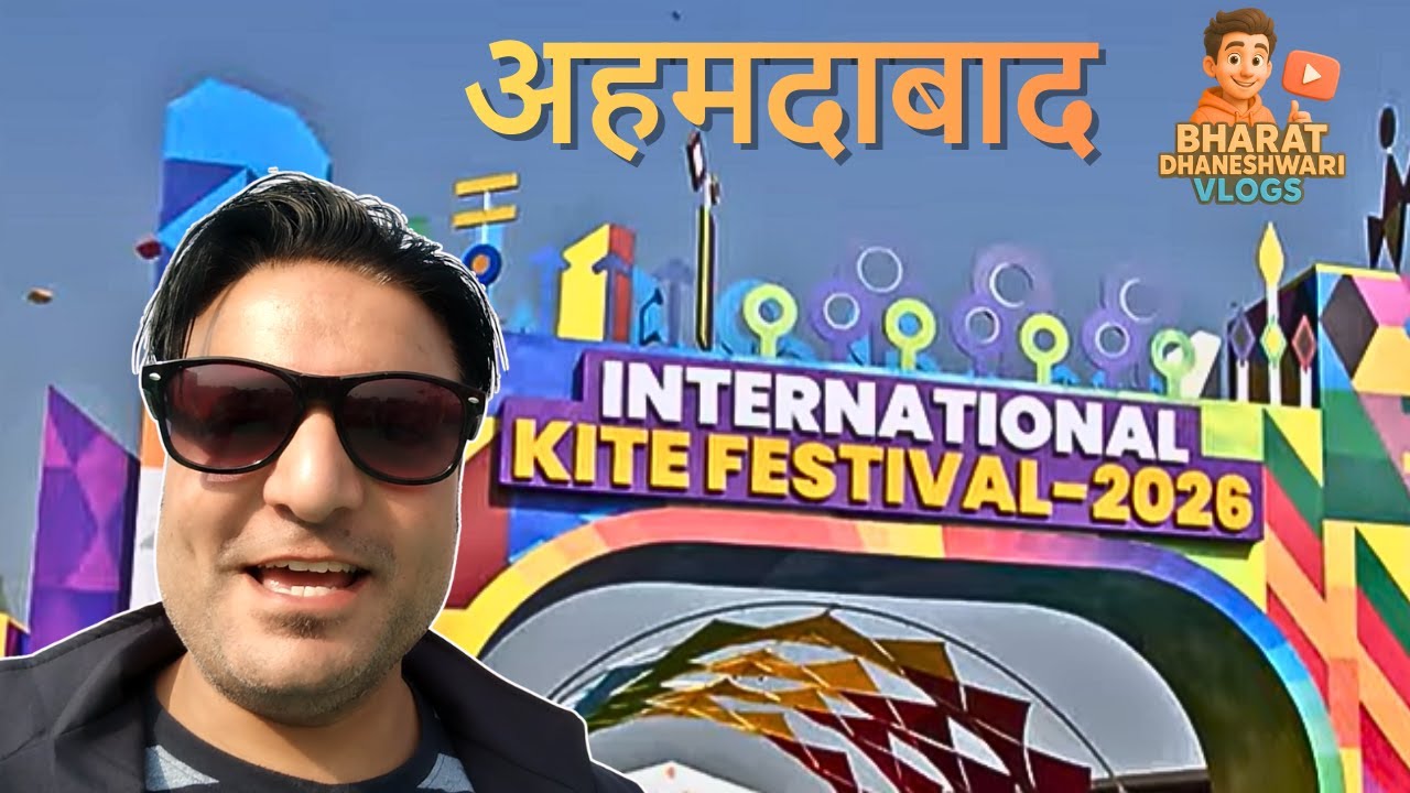 𝐈𝐭𝐢𝐧𝐢 𝐁𝐚𝐝𝐢 𝐏𝐚𝐭𝐚𝐧𝐠 🪁| 𝐈𝐧𝐭𝐞𝐫𝐧𝐚𝐭𝐢𝐨𝐧𝐚𝐥 𝐊𝐢𝐭𝐞 𝐅𝐞𝐬𝐭𝐢𝐯𝐚𝐥 𝟐𝟎𝟐𝟔  | 𝐀𝐡𝐦𝐞𝐝𝐚𝐛𝐚𝐝 𝐆𝐮𝐣𝐚𝐫𝐚𝐭 | 