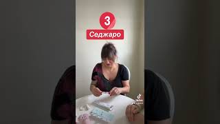 Седжаро #похудение #ожирение #оземпик #mounjaro #mounjaroweightloss #sejaro