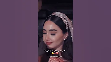 وبيت العمر عم يندهلك امجد الجمعة Shorts Short العراق سوريا 