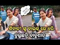 Hero babushan and sivani new odia movie  babushan sivani song  ollywood pro