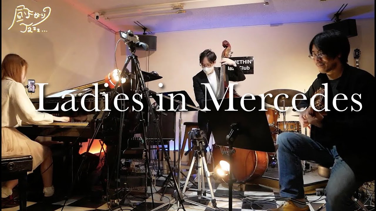 Ladies in Mercedes/Steve Swallow