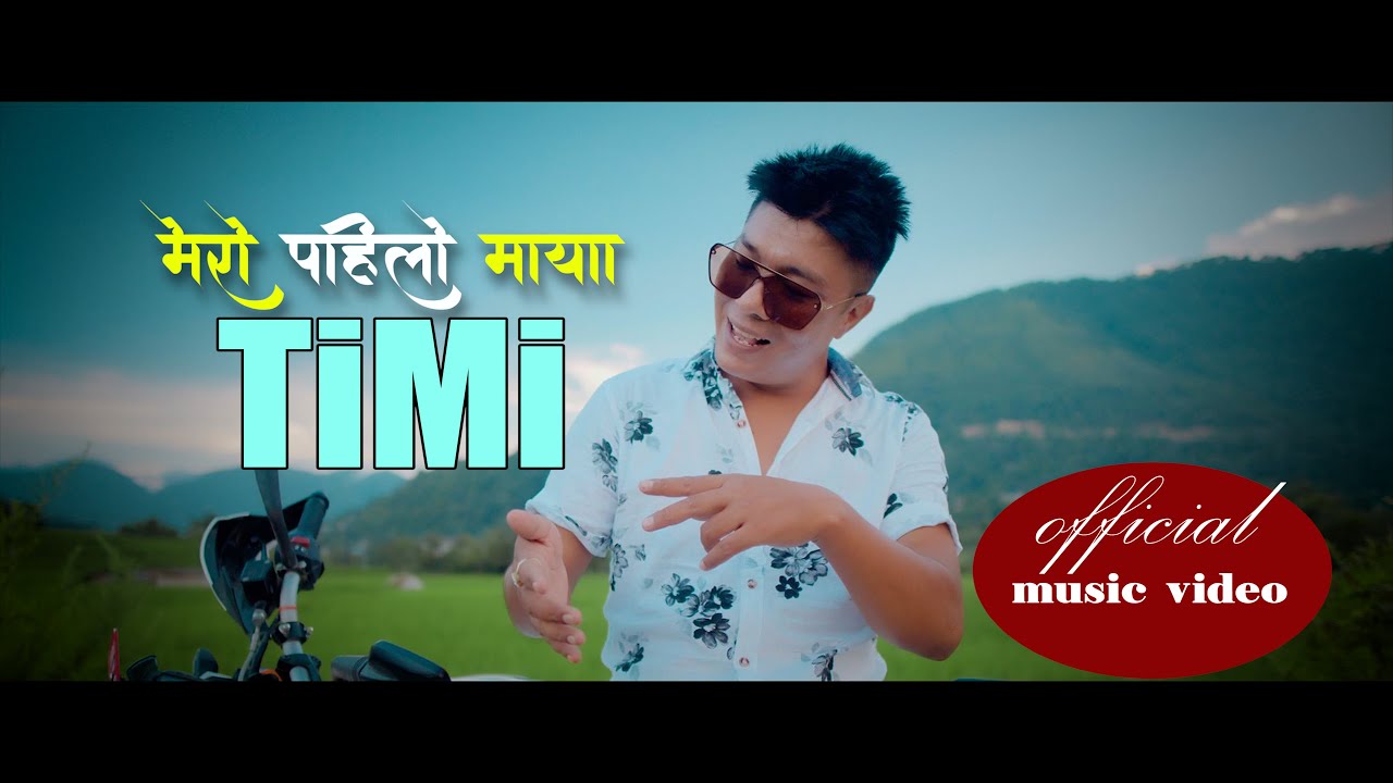 Mero Pahilo Maya Timi Nimaraya  Official Music video