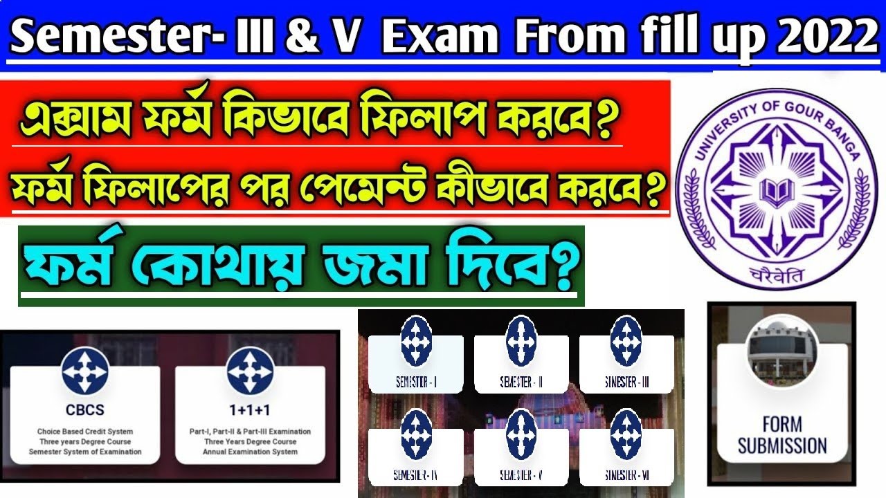 UGB UG 5th Semester Step By Step Examination Form Fillup 2022 5th Sem ugb-ug-5th-semester-step-by-step-examination-form-fillup-2022-5th-sem