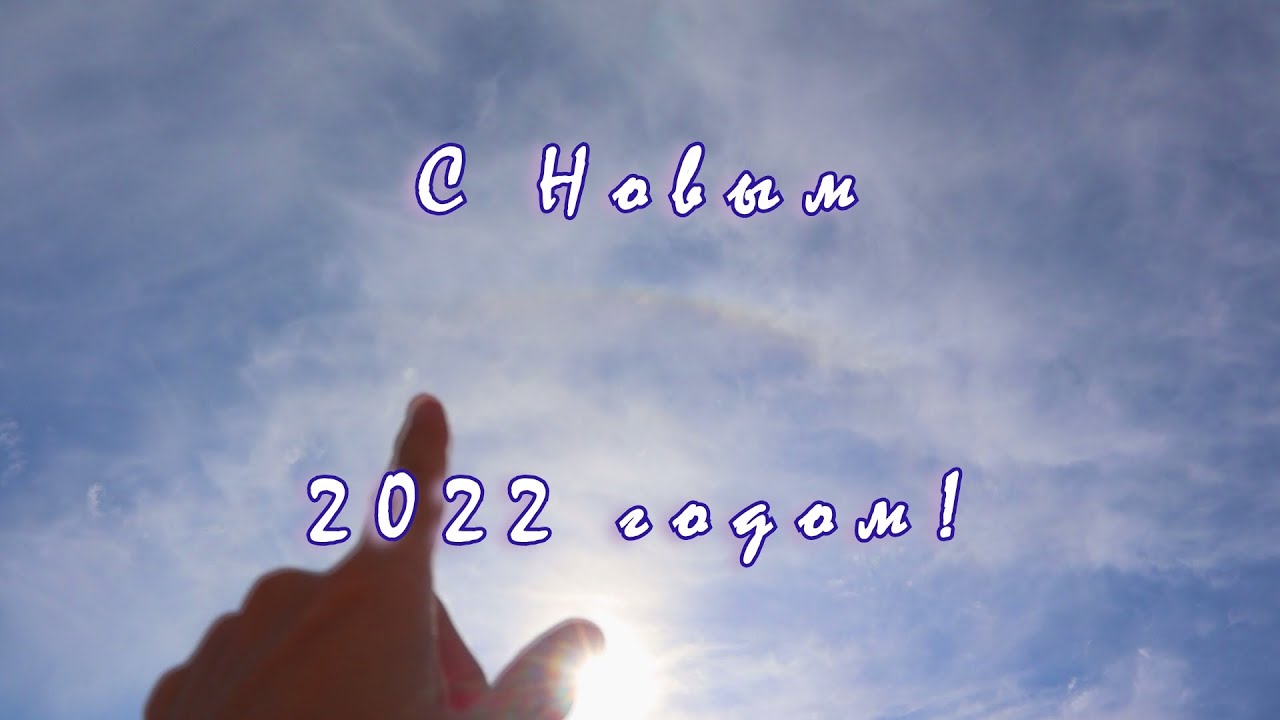 Сила и слабость. Спасительная поэзия. - YouTube